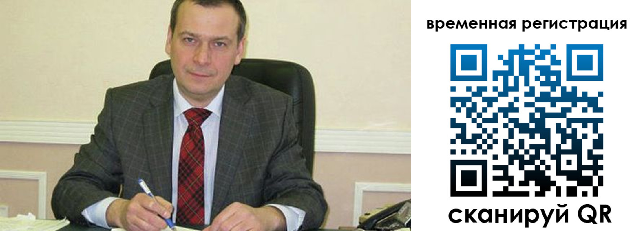 прописка регистрация в Бугульме