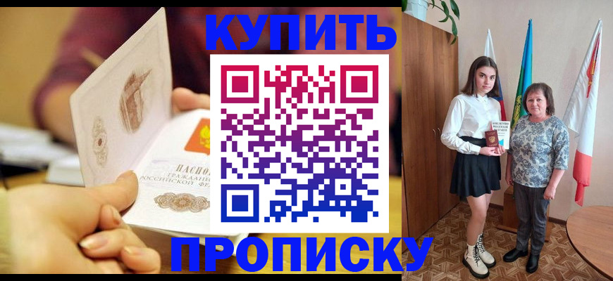найти адрес прописки в Бугульме